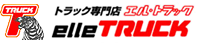 株式会社バイセル エル・トラック